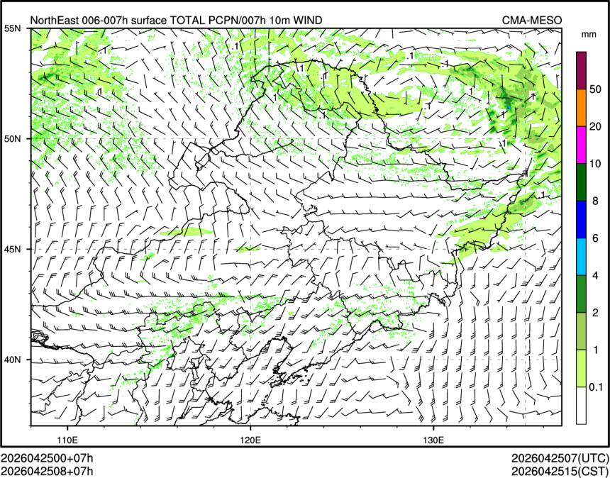 04/25 08时 +007小时
