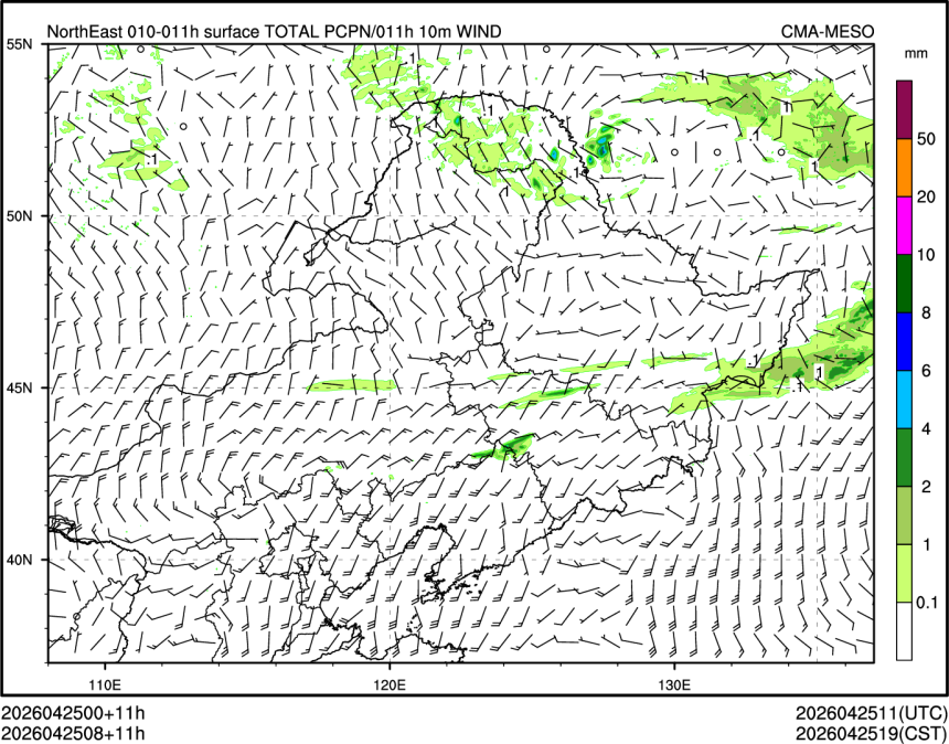 04/25 08时 +011小时