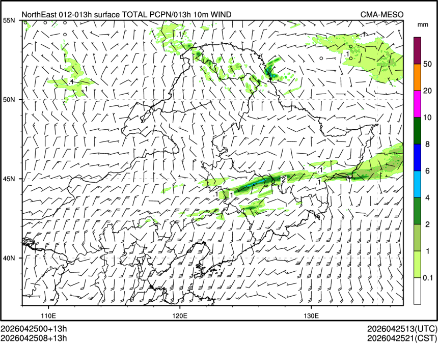 04/25 08时 +013小时