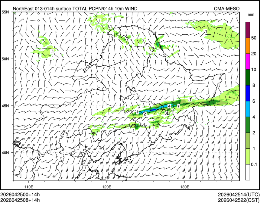 04/25 08时 +014小时