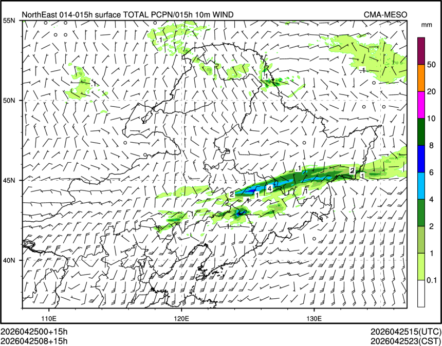04/25 08时 +015小时