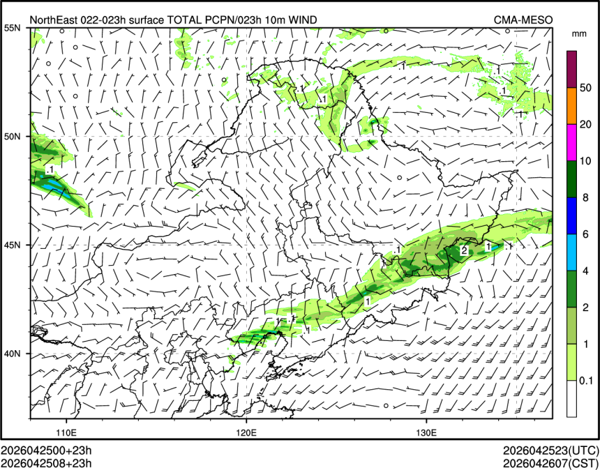 04/25 08时 +023小时