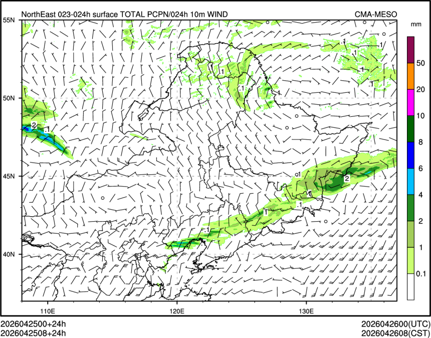 04/25 08时 +024小时