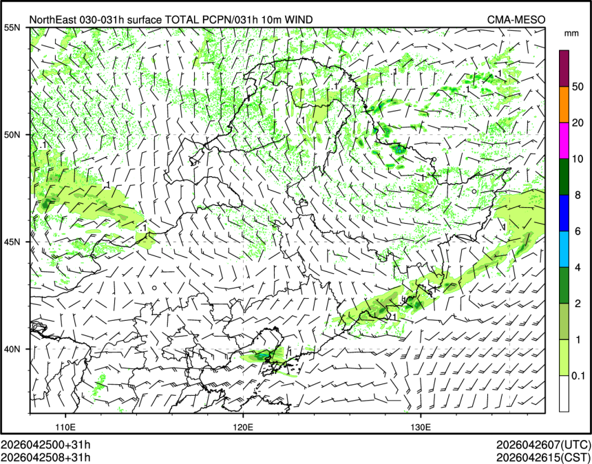 04/25 08时 +031小时