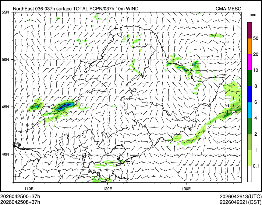 04/25 08时 +037小时