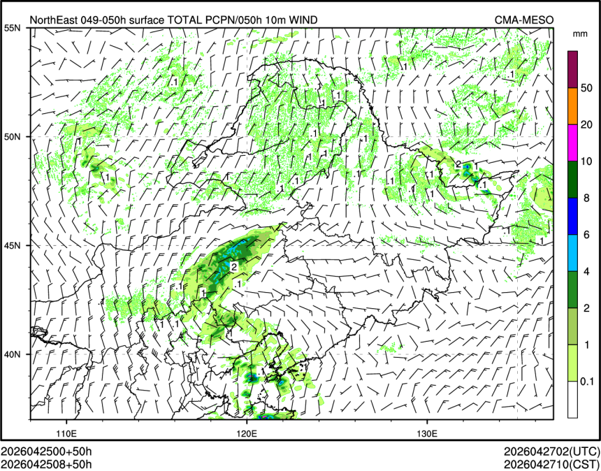 04/25 08时 +050小时