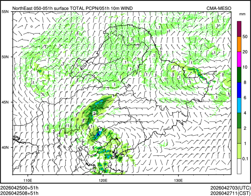 04/25 08时 +051小时
