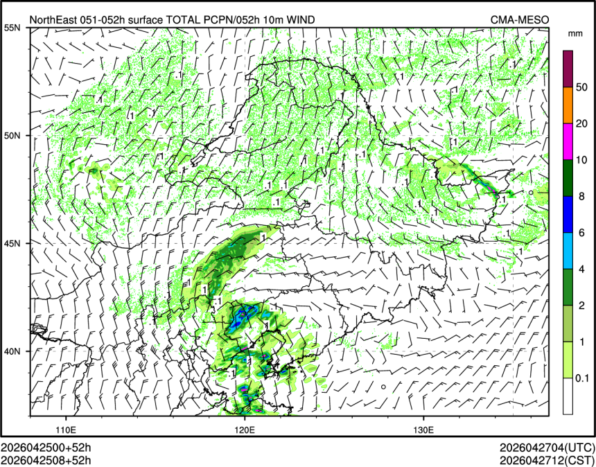 04/25 08时 +052小时