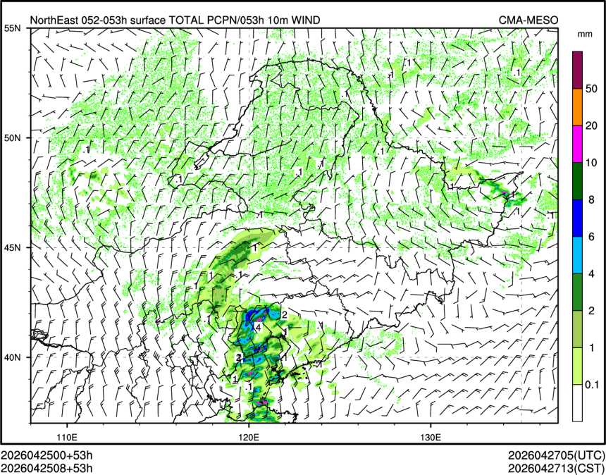04/25 08时 +053小时