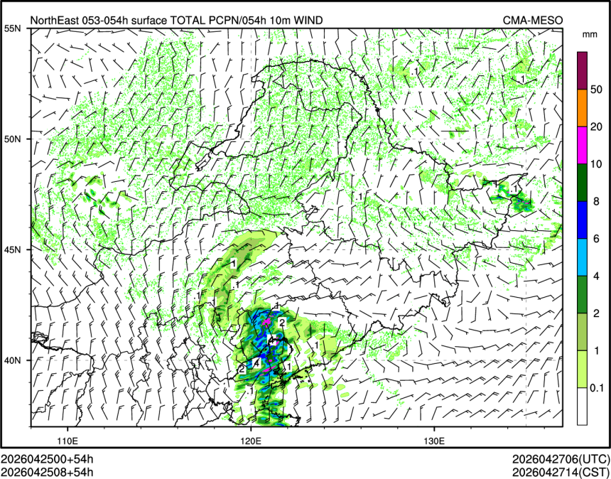 04/25 08时 +054小时