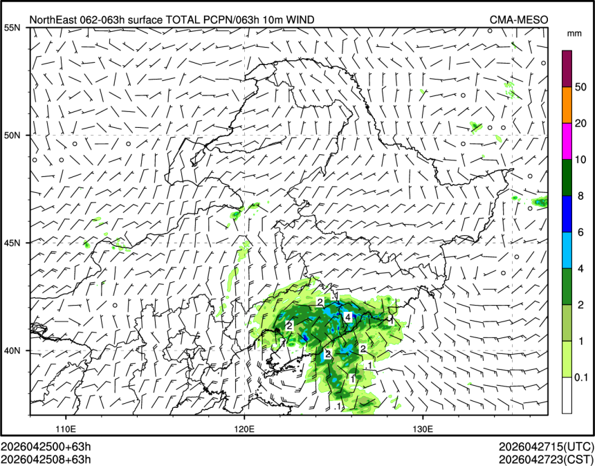 04/25 08时 +063小时