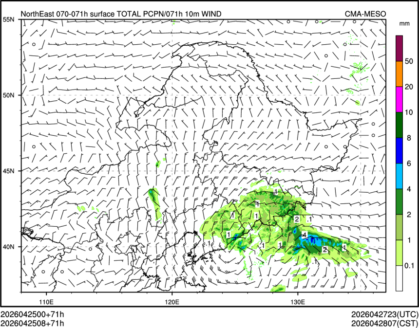 04/25 08时 +071小时