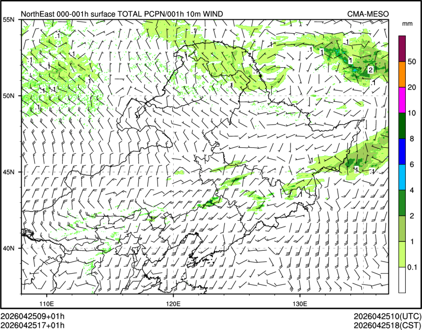 04/25 17时 +001小时