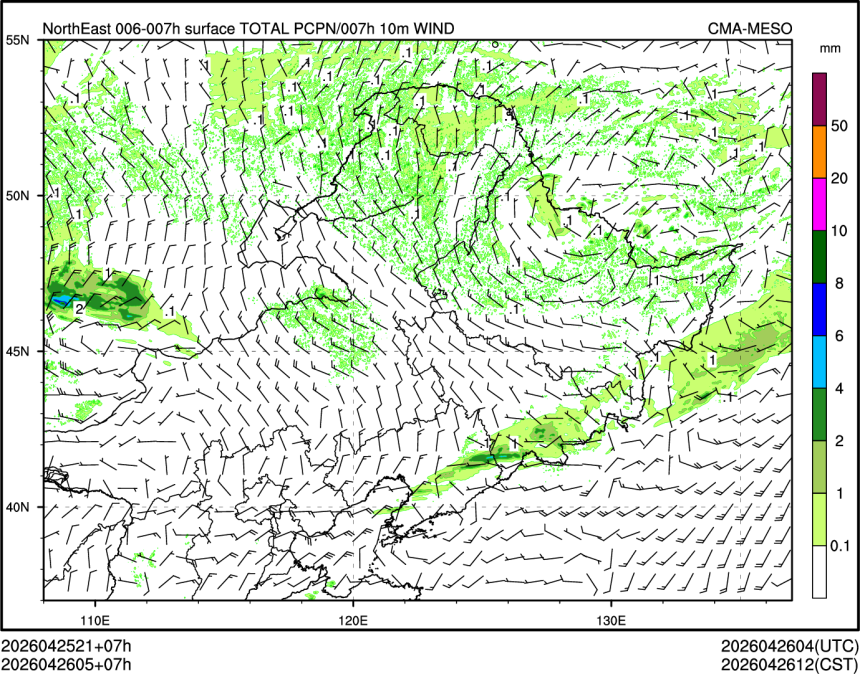 04/26 05时 +007小时