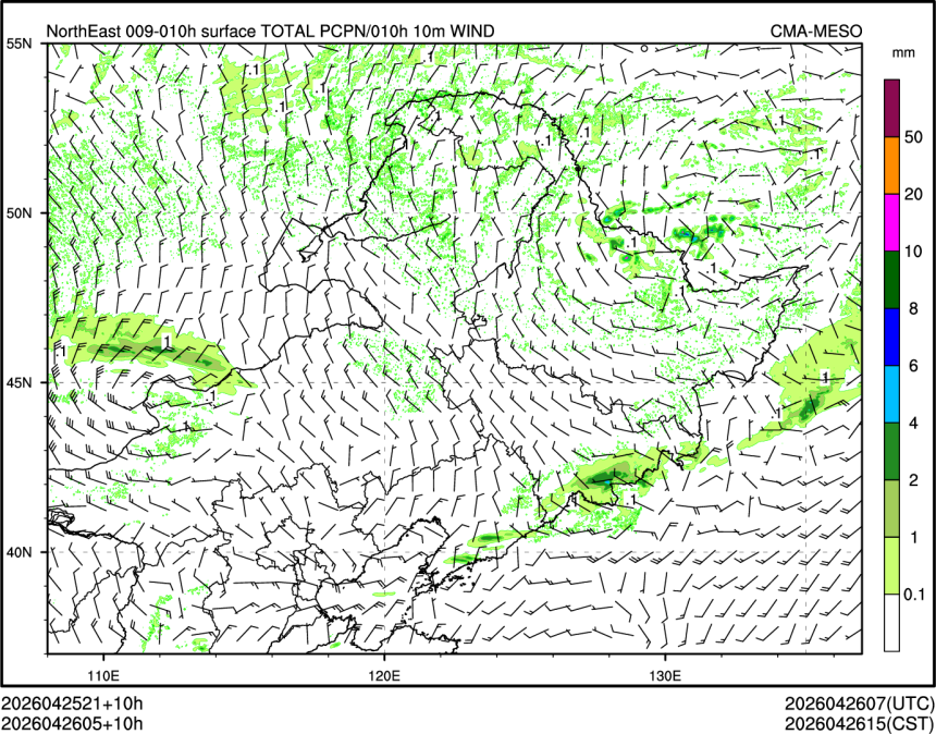 04/26 05时 +010小时