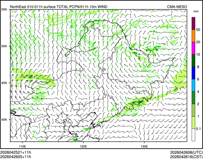 04/26 05时 +011小时