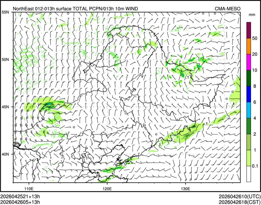 04/26 05时 +013小时