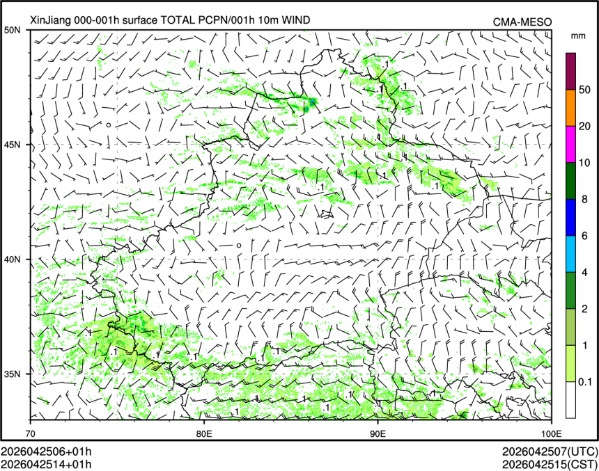 04/25 14时 +001小时