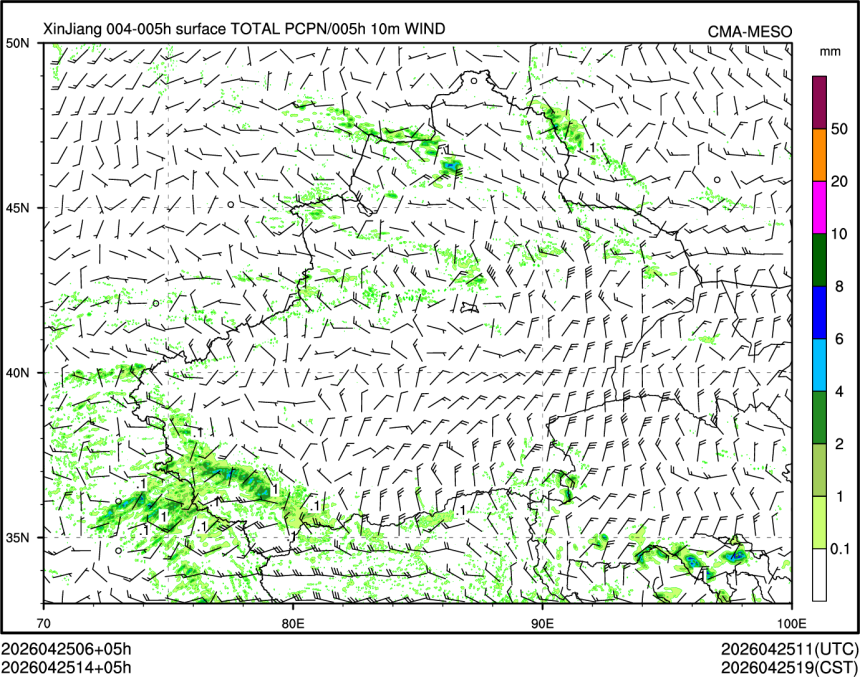 04/25 14时 +005小时