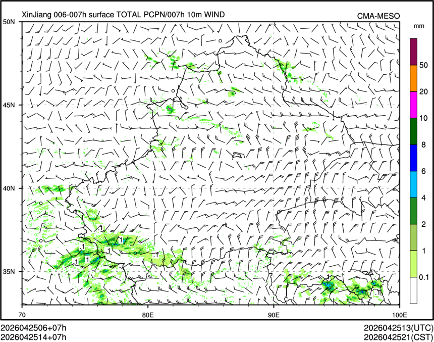 04/25 14时 +007小时