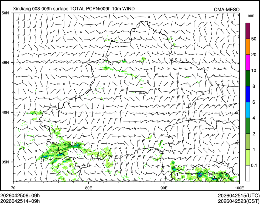 04/25 14时 +009小时