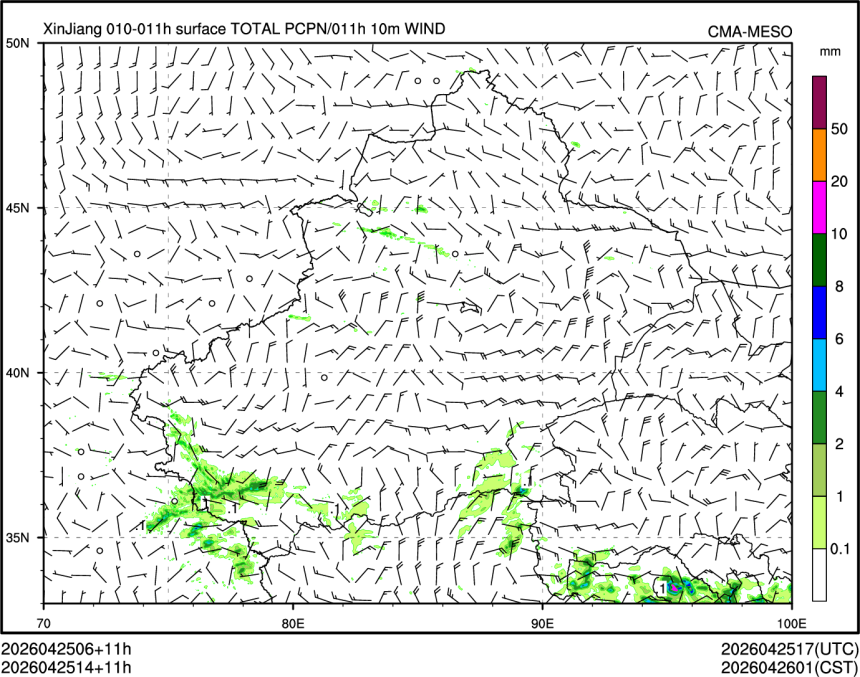 04/25 14时 +011小时