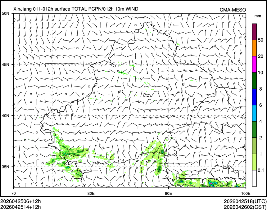 04/25 14时 +012小时