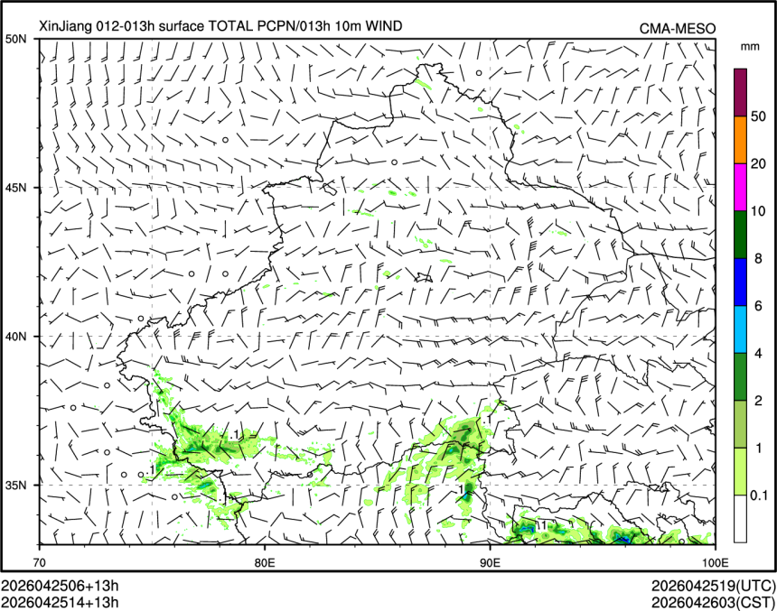 04/25 14时 +013小时