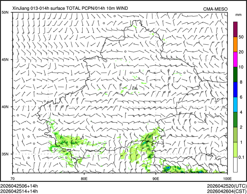 04/25 14时 +014小时