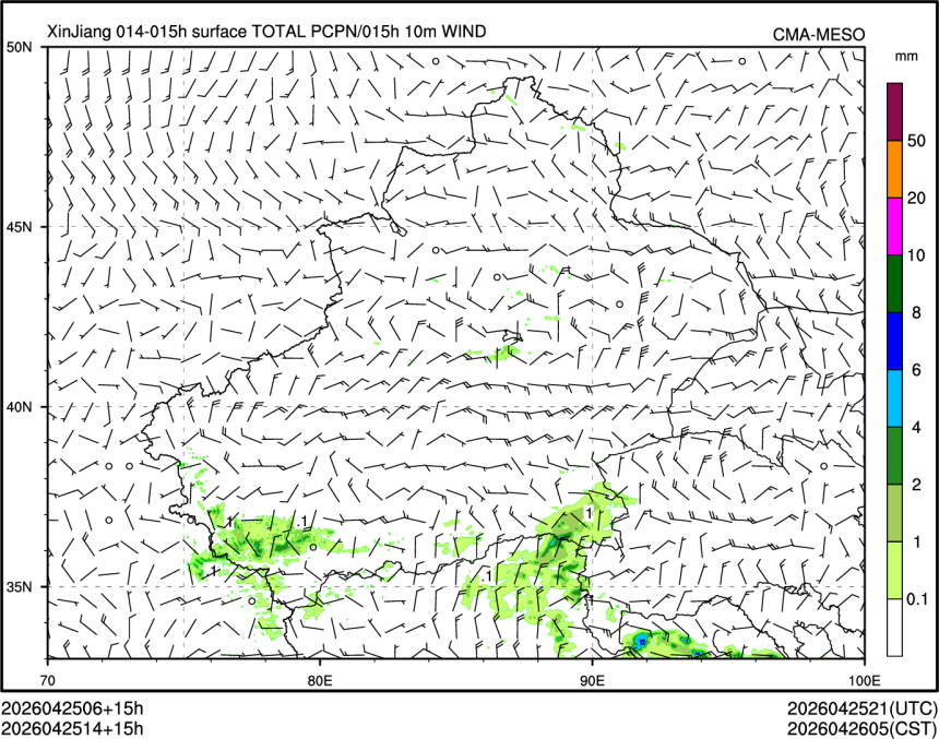 04/25 14时 +015小时