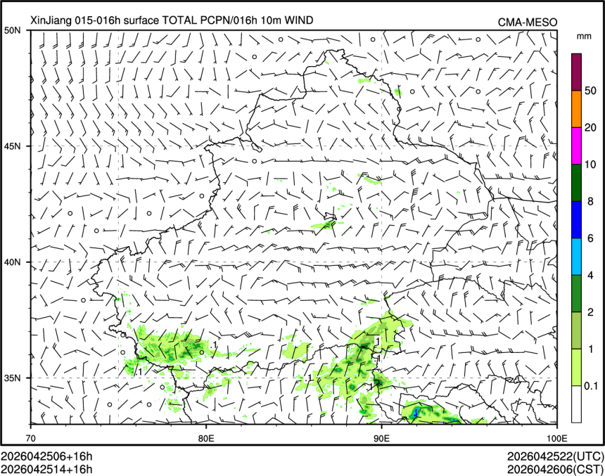04/25 14时 +016小时