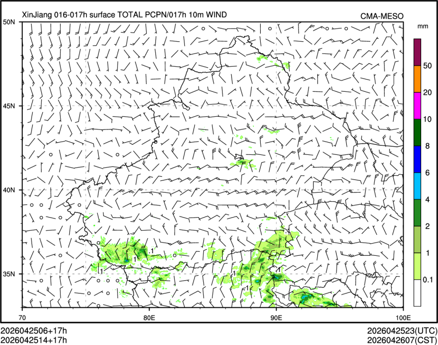 04/25 14时 +017小时
