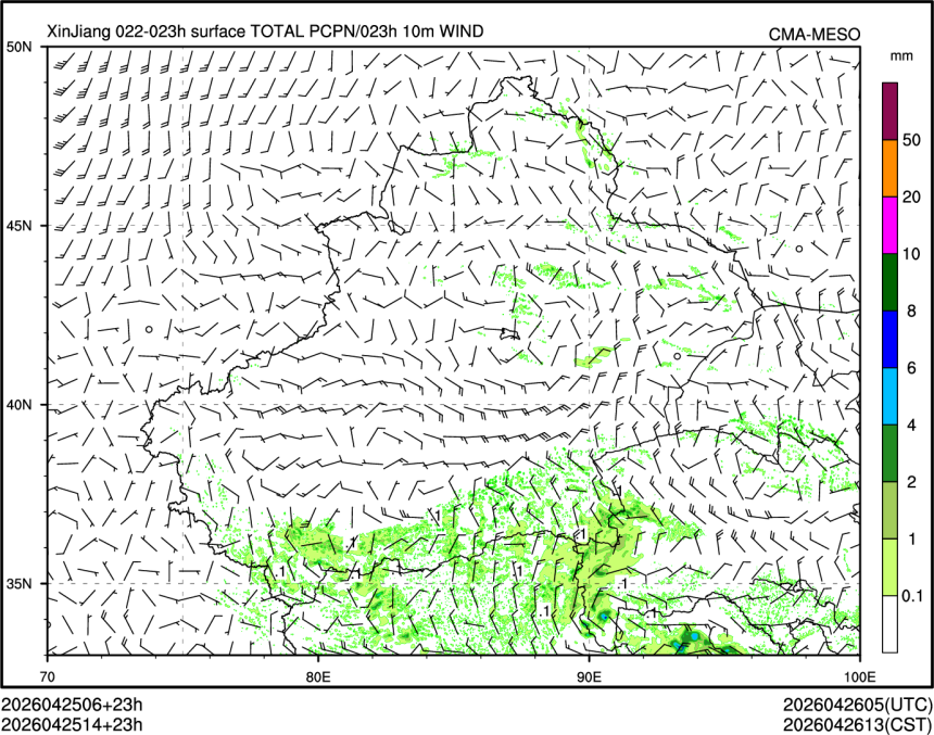 04/25 14时 +023小时