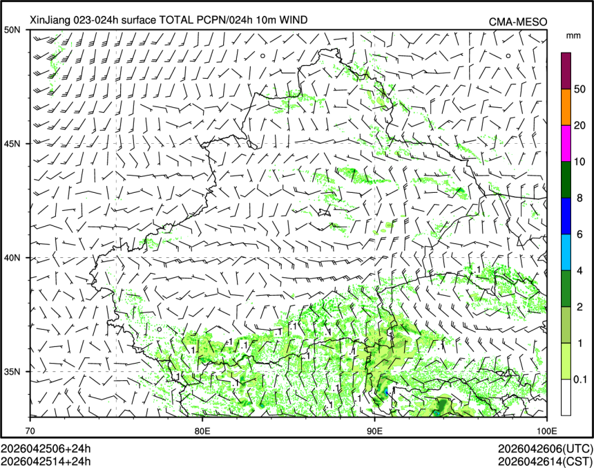 04/25 14时 +024小时
