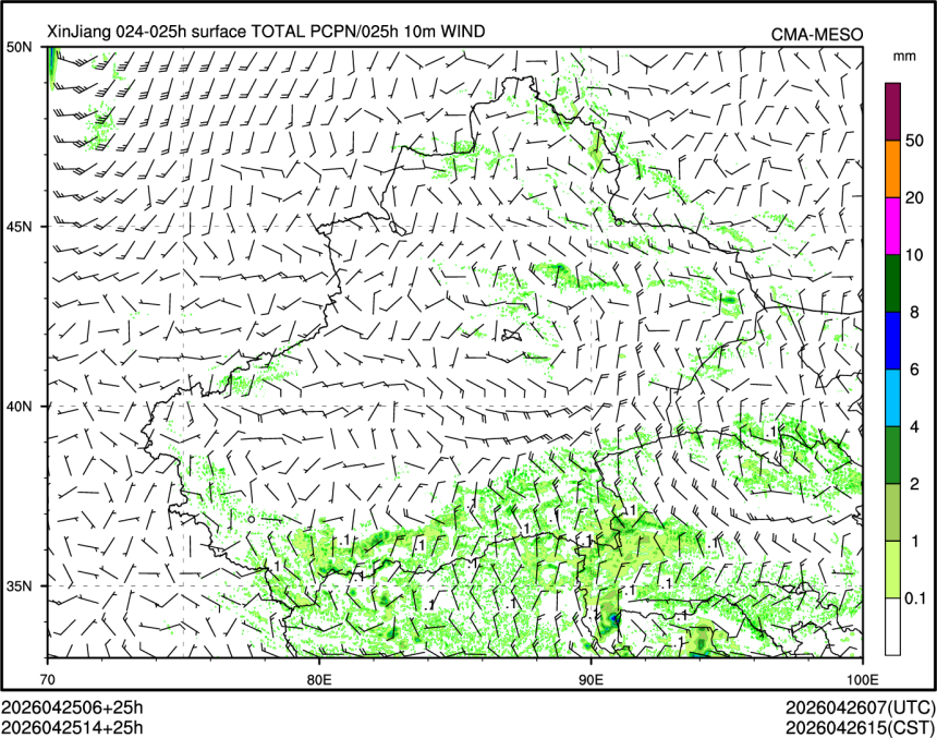 04/25 14时 +025小时