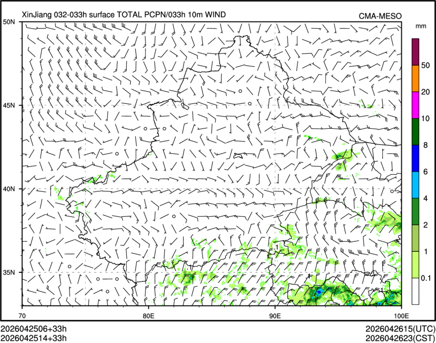 04/25 14时 +033小时