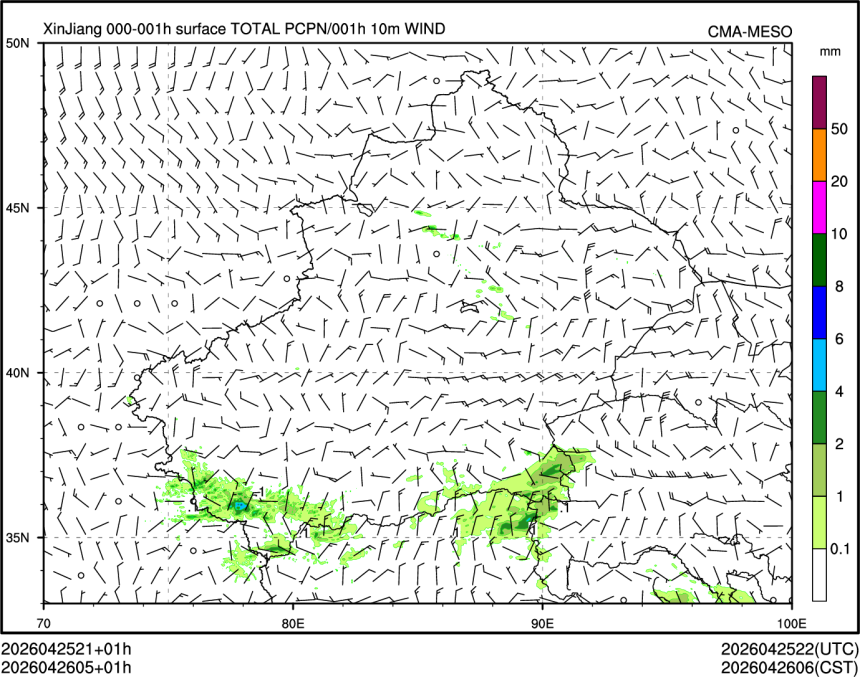 04/26 05时 +001小时
