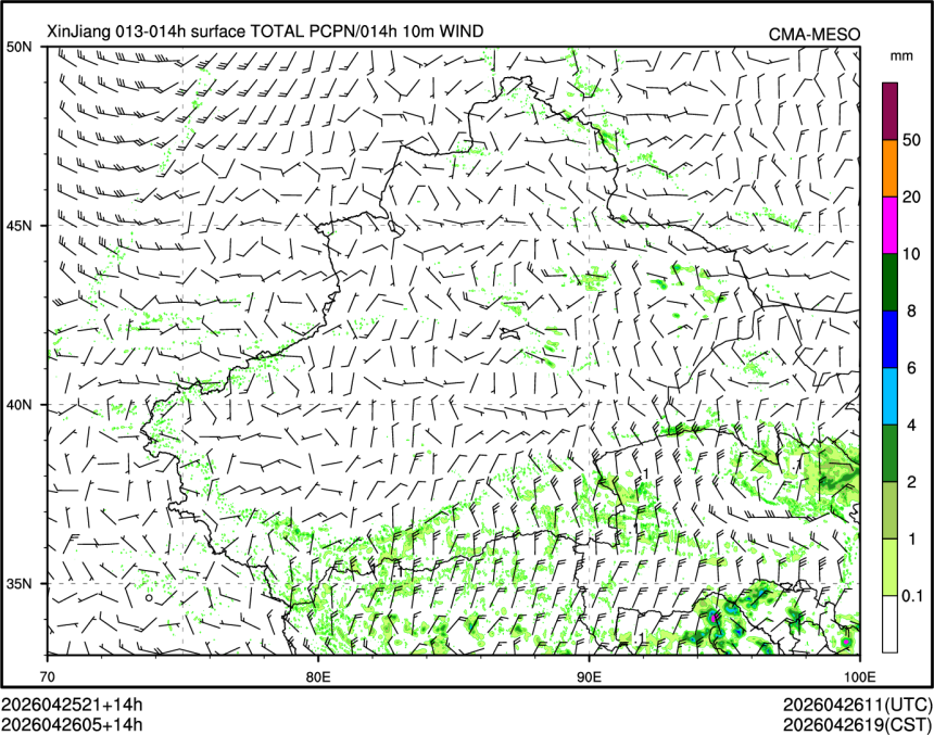 04/26 05时 +014小时