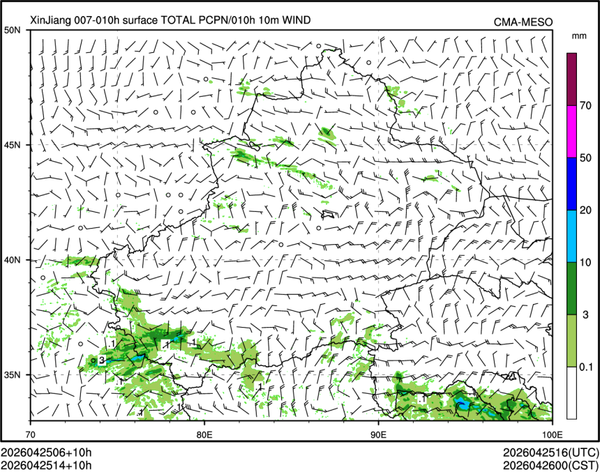 04/25 14时 +010小时