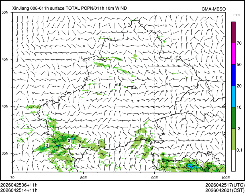04/25 14时 +011小时