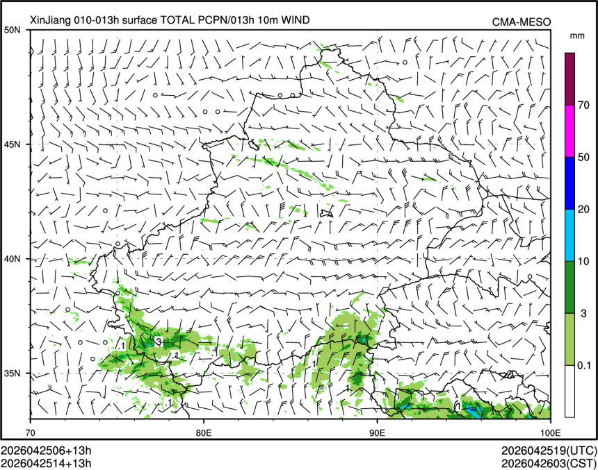 04/25 14时 +013小时
