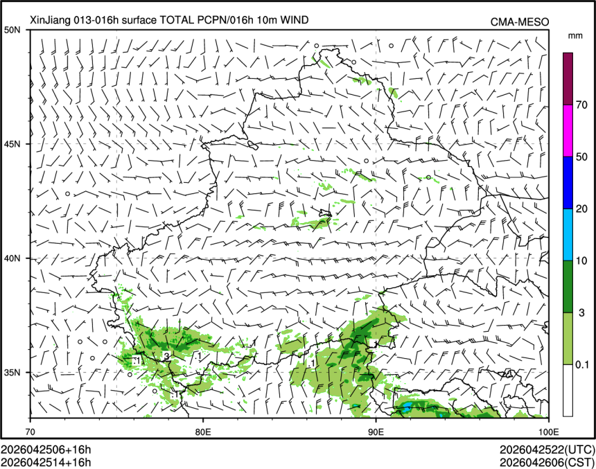 04/25 14时 +016小时