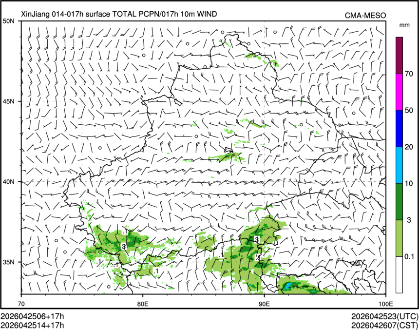 04/25 14时 +017小时