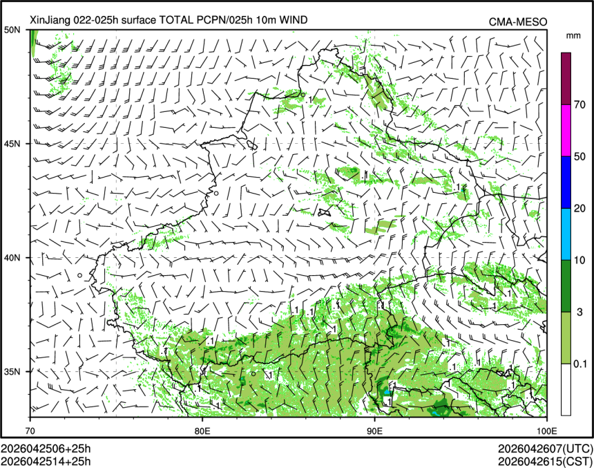04/25 14时 +025小时