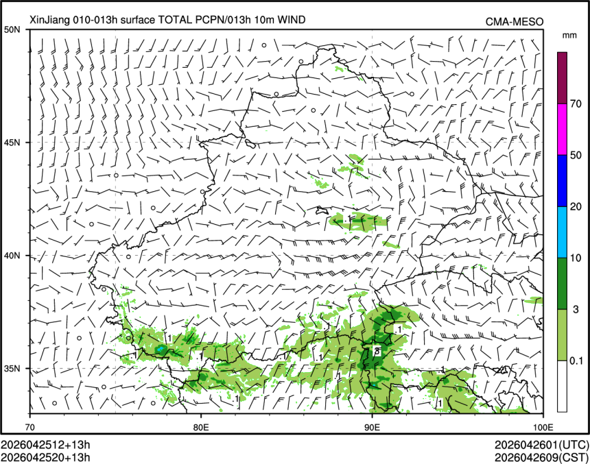 04/25 20时 +013小时