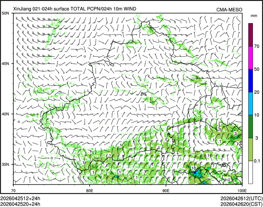 04/25 20时 +024小时