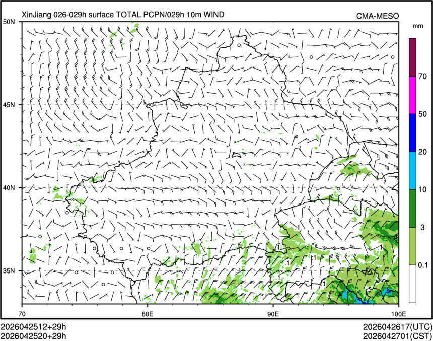 04/25 20时 +029小时