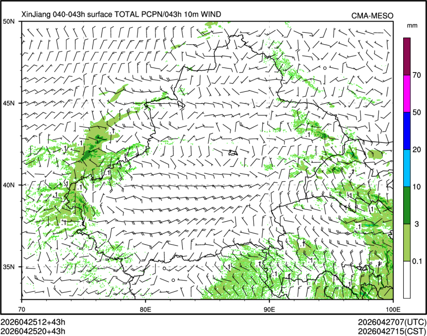 04/25 20时 +043小时