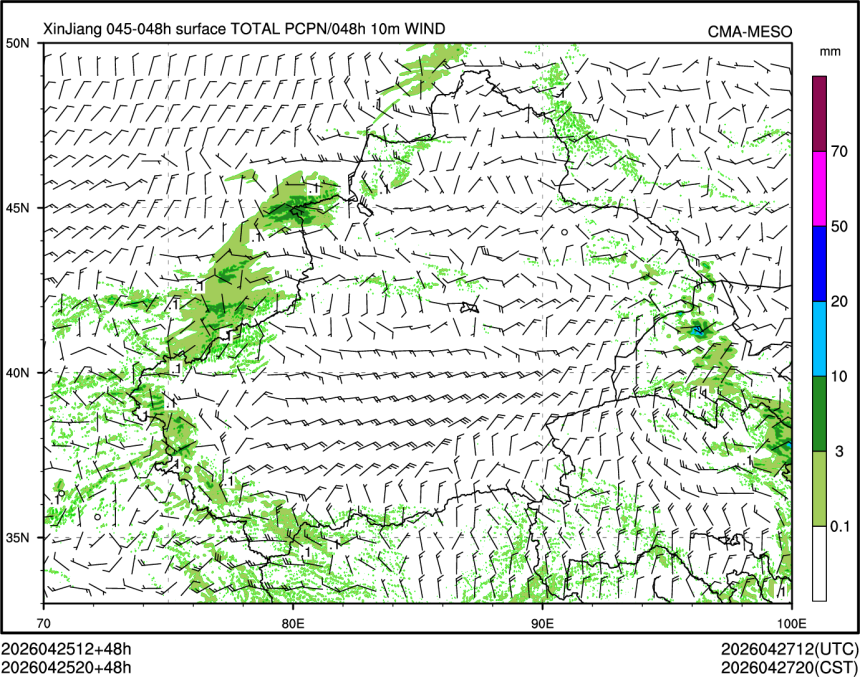 04/25 20时 +048小时