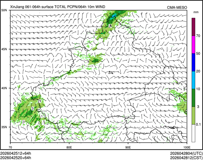 04/25 20时 +064小时